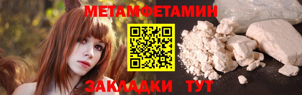 Димитровград  АМФ 98%  Амфетамин  Вход с VPN 