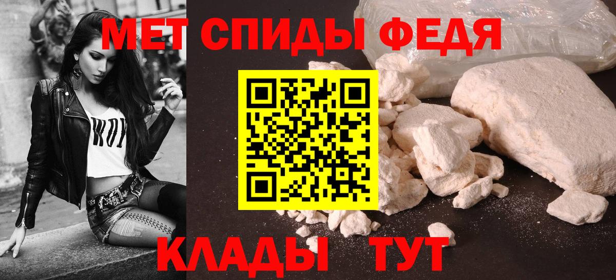 Амфетамин 97% Димитровград