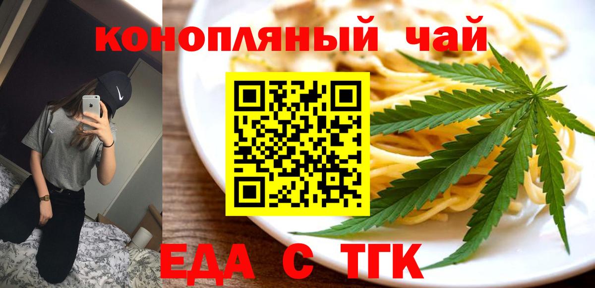 Canna-Cookies марихуана Димитровград