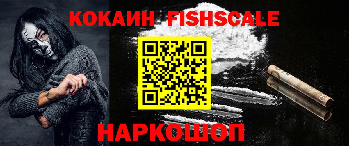 COCAIN 97%  Cocaine  Вход с VPN  Димитровград  COCAIN 99% 