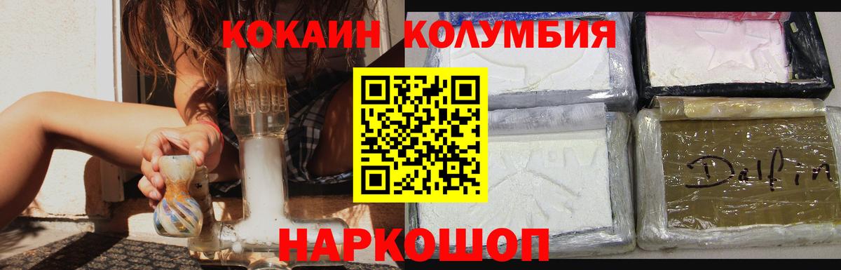 Кокаин VHQ Димитровград