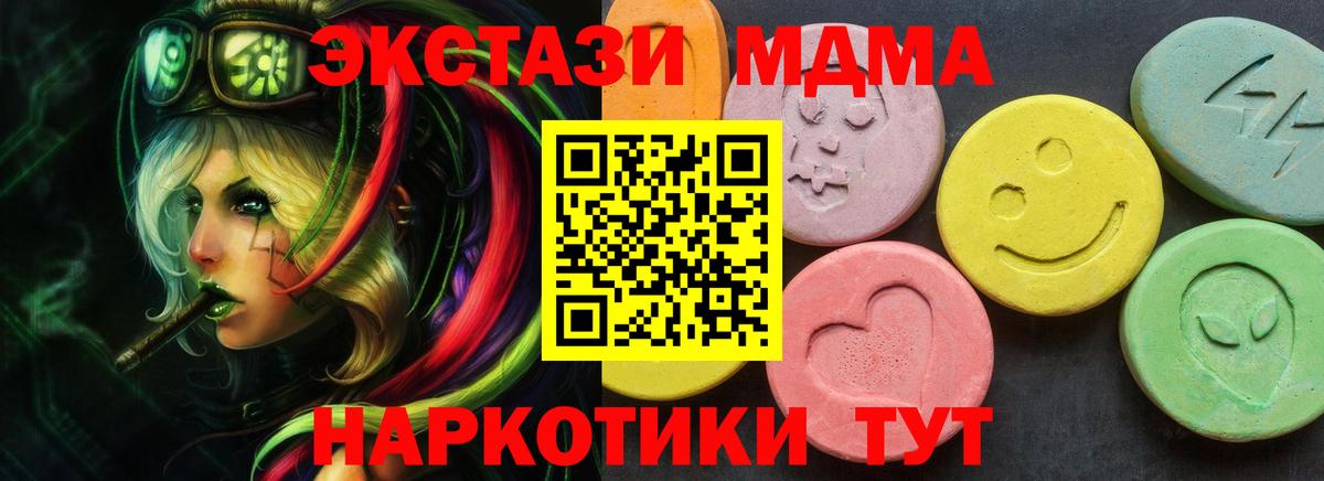 Димитровград  Экстази диски  Вход с VPN  Экстази Дубай 