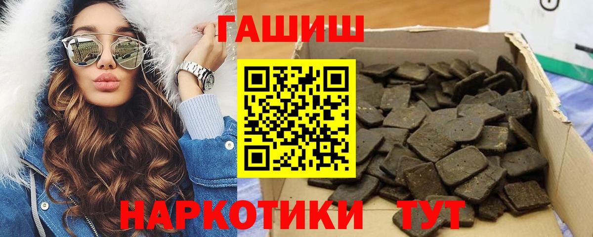 ГАШ 40% ТГК Димитровград