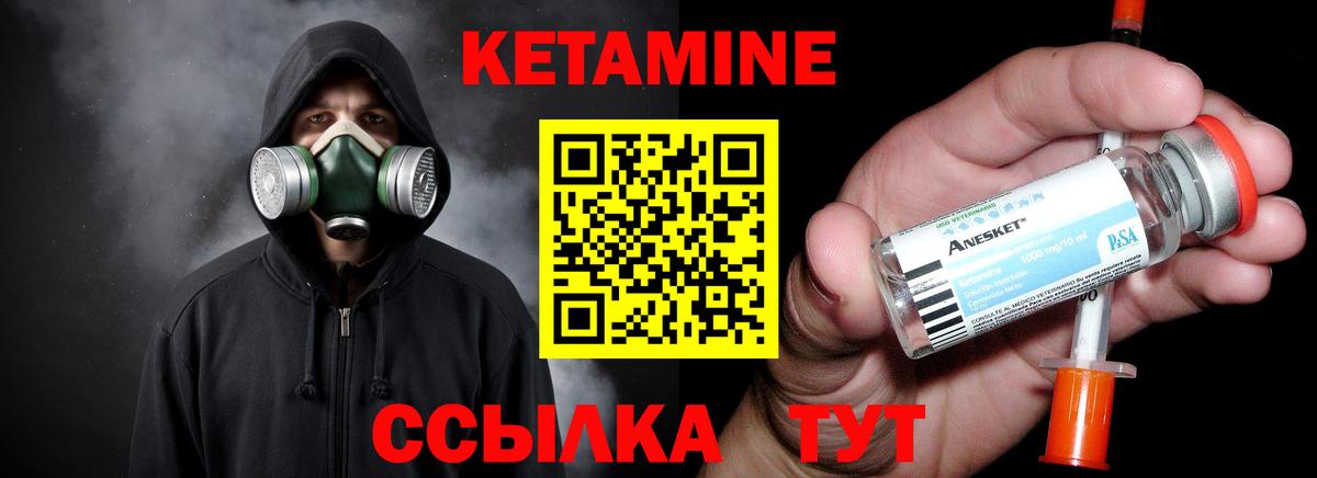 КЕТАМИН ketamine  КЕТАМИН VHQ  мега ССЫЛКА  Димитровград  Вход с VPN 