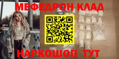 COCAINE Ливны