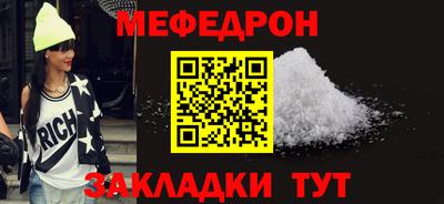 COCAINE Ливны