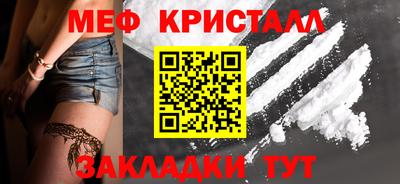 гашик Лесосибирск