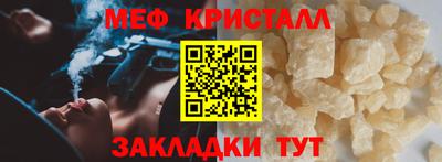 сатива Ликино-Дулёво