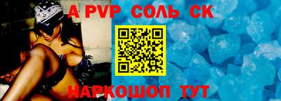 гашик Лесосибирск