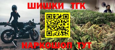 сатива Ликино-Дулёво