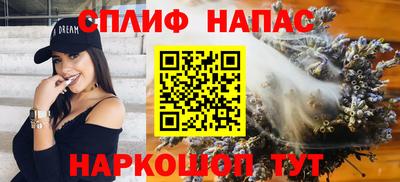 COCAINE Ливны