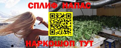 COCAINE Ливны