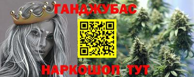 COCAINE Ливны