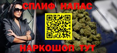 COCAINE Ливны