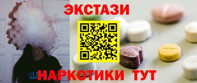 COCAINE Ливны