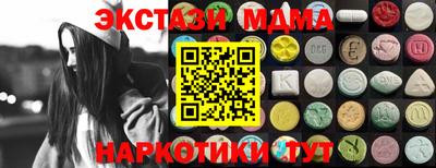 сатива Ликино-Дулёво
