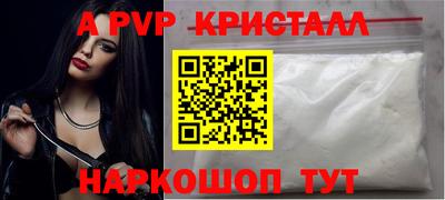 сатива Ликино-Дулёво