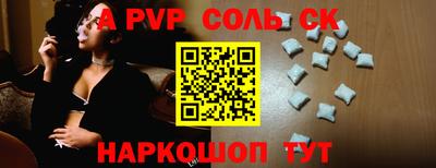 гашик Лесосибирск
