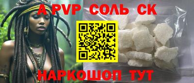 COCAINE Ливны