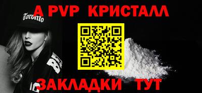 гашик Лесосибирск