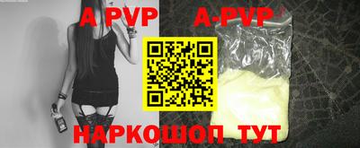 гашик Лесосибирск