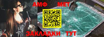 сатива Ликино-Дулёво