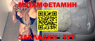 сатива Ликино-Дулёво