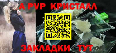 сатива Ликино-Дулёво