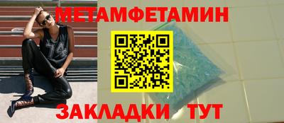 сатива Ликино-Дулёво