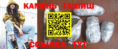 сатива Ликино-Дулёво
