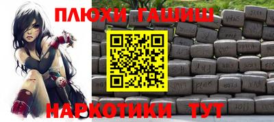 гашик Лесосибирск