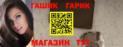 гашик Лесосибирск