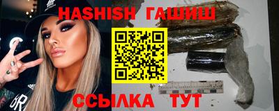 гашик Лесосибирск