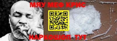COCAINE Ливны