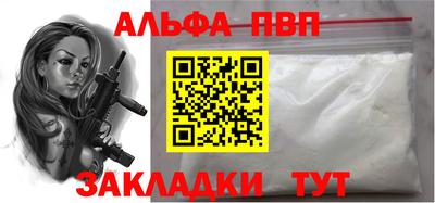 гашик Лесосибирск
