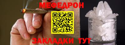 COCAINE Ливны