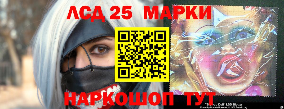Димитровград  LSD-25 экстази кислота  Вход с VPN  Лсд 25 экстази  ЛСД экстази кислота 