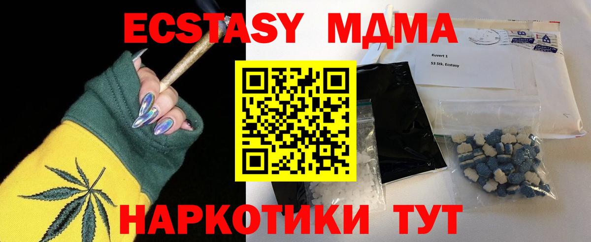 МДМА VHQ Димитровград
