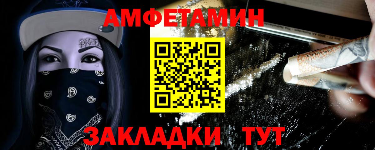 Димитровград  Метамфетамин мет  Метамфетамин мет  Вход с VPN 