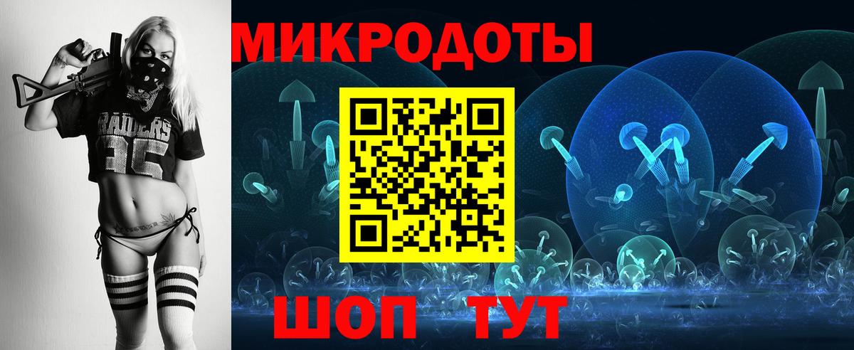 Псилоцибиновые грибы прущие грибы Димитровград