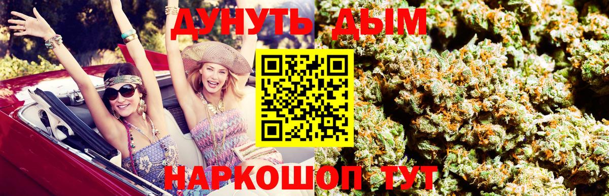 Канабис White Widow  МАРИХУАНА ГИДРОПОН  Димитровград  Шишки марихуана AK-47  Шишки марихуана VHQ  Вход с VPN 